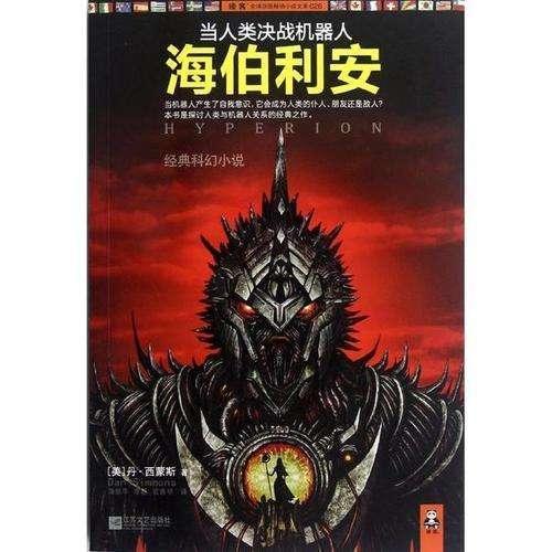发现新奇有趣的国产科幻天花板《流浪地球》要出续集了,都有哪些演员加盟呢?话题 - 国产科幻天花板《流浪地球》要出续集了,都有哪些演员加盟呢?红迪网