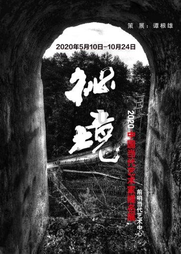 拯救巧虎2