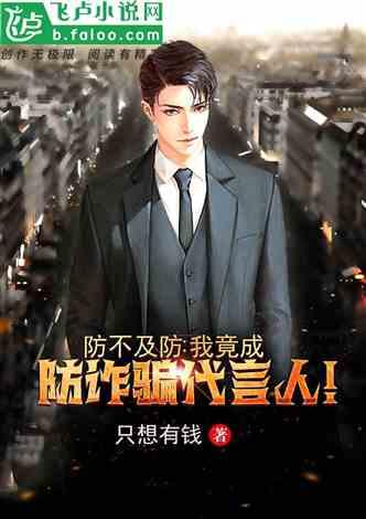 亚洲杯中国男足最终排名第18