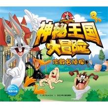 3D双翼飞行