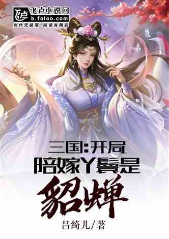召唤神龙万宁版祖龙