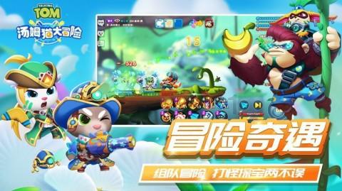 失落帝国的地图