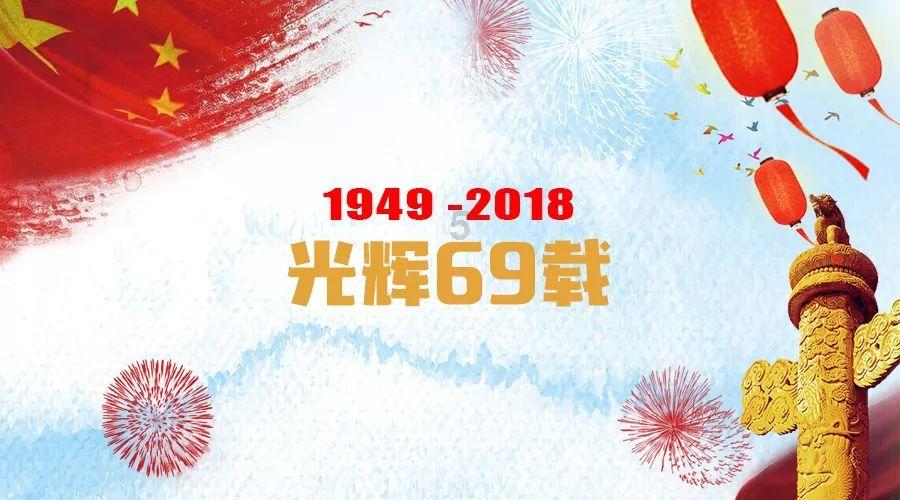 剪纸是哪个朝代出现的？游戏画面
