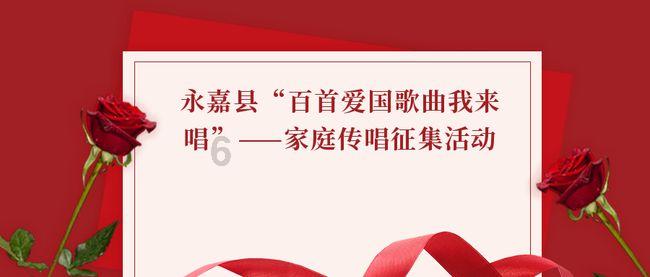 可爱的蜗牛拼图