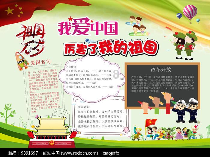 数码宝贝究极对决