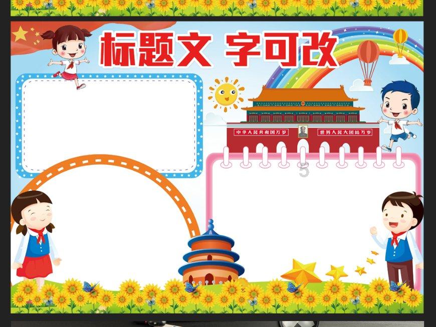 重庆一天出台两个大招！调整房产税，建筑面积180平方米内免征