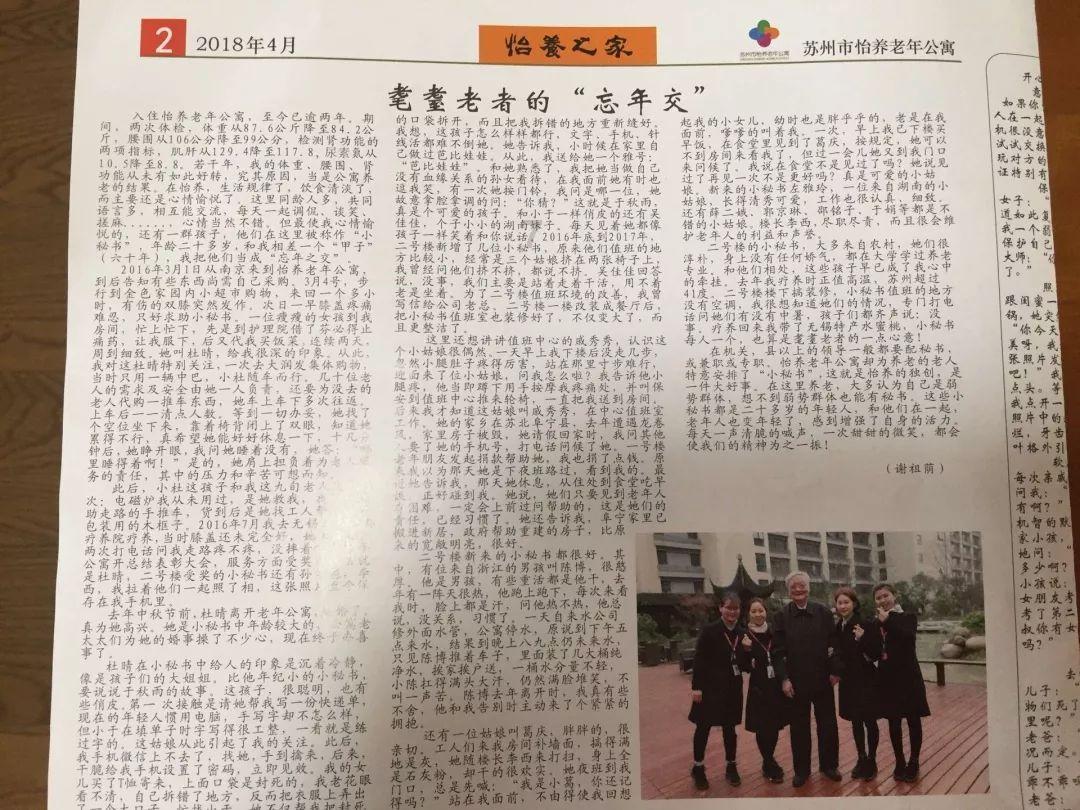 逗小猴开心系列205