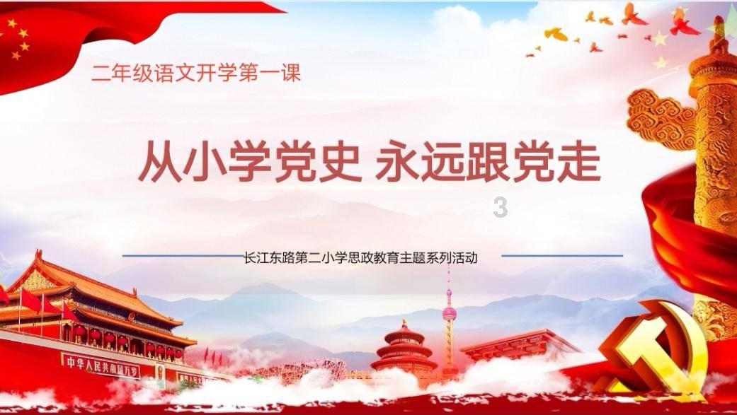 乐儿打彩蛋