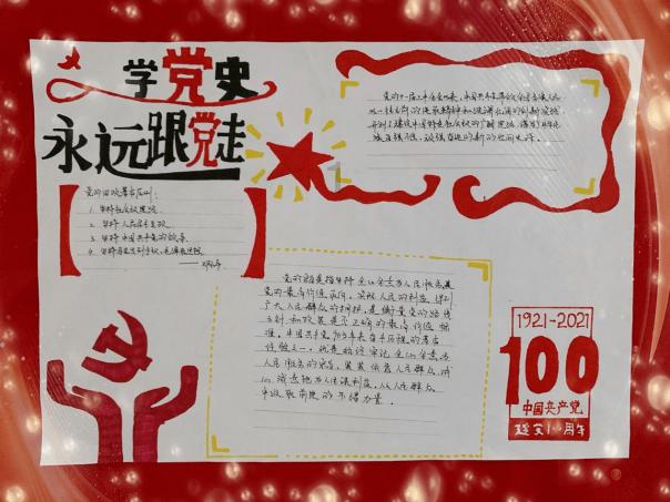 逃离上升的热气球