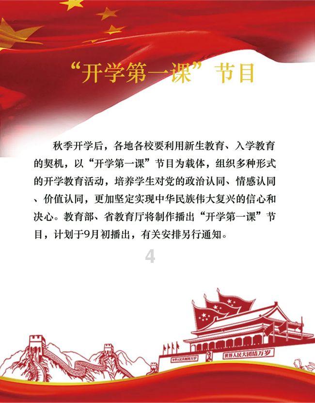 继续逐梦!博主:何小珂不回国踢球,他将去塞尔维亚第二级别球队