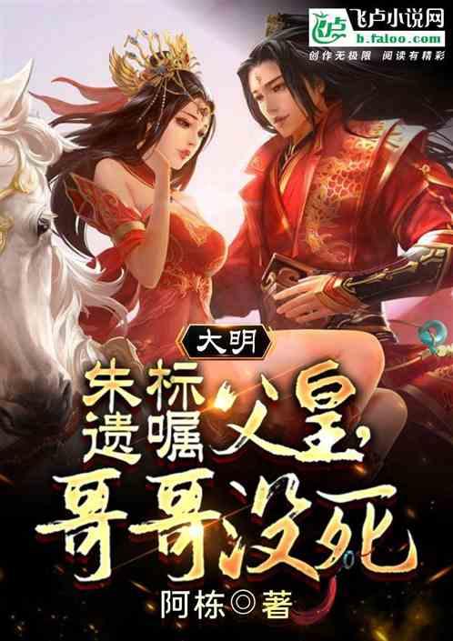 迷雾求生