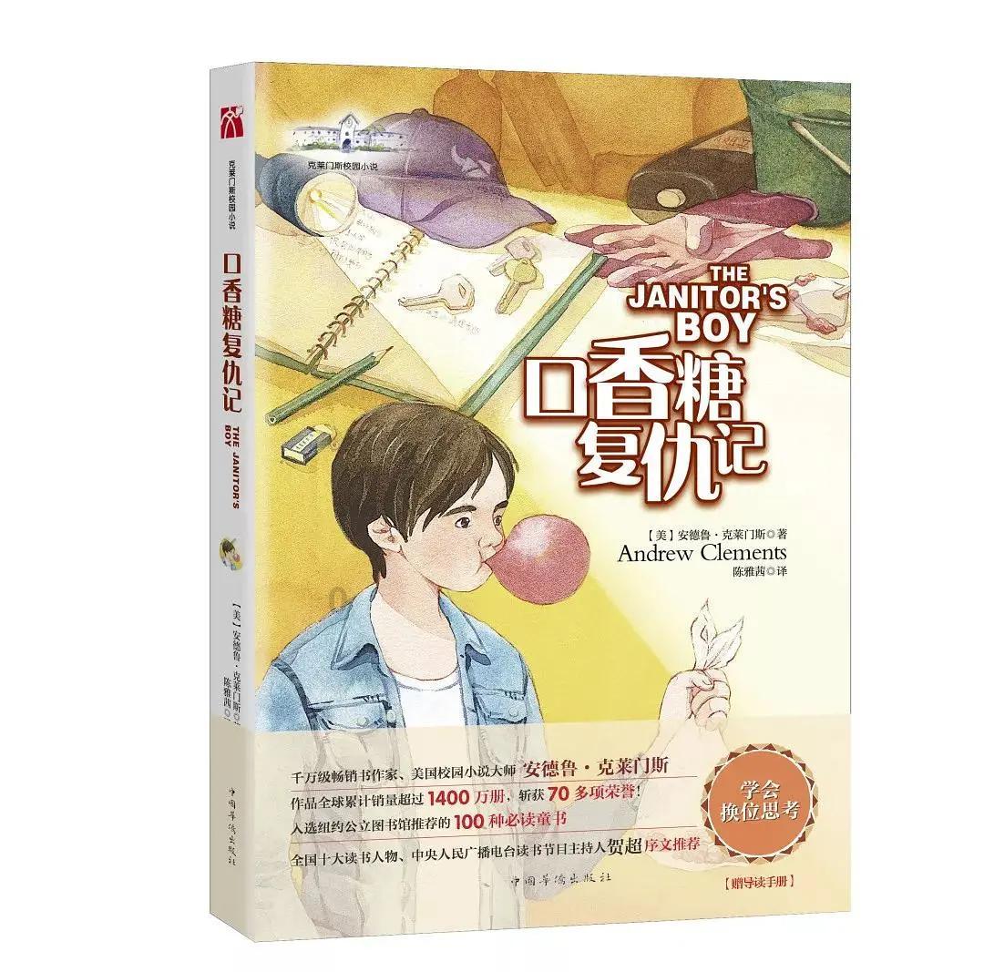 最美的校园女生72